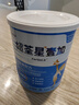 紐荃星1+全營養(yǎng)配方奶粉(1-10歲)400g 成長高卡兒童奶粉 追身高奶粉 曬單實拍圖