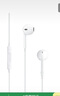 Apple/蘋(píng)果 3.5毫米接口的EarPods 蘋(píng)果耳機(jī)有線耳機(jī)原裝耳機(jī) 適用3.5mm接口的iPhone/iPad/Mac 曬單實(shí)拍圖