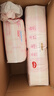 好奇（Huggies）鉑金裝紙尿褲XL96片(12-17kg)加大號嬰兒尿不濕小桃褲裸感超薄透 曬單實拍圖