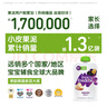 小皮（Little Freddie）紅蘋果泥 寶寶初嘗輔食泥6月+ 嬰兒水果泥 單一食材蘋果泥70g/袋 曬單實(shí)拍圖