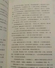 盜墓筆記紀(jì)念典藏版1-2-3-4-5-6-7-8 南派三叔作品 藏海傳經(jīng)典懸疑驚悚恐怖偵探推理小說 盜墓筆記8上 曬單實(shí)拍圖