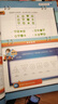 高思學(xué)校競賽數(shù)學(xué)課本一二三四五六年級上下冊數(shù)學(xué)導(dǎo)引小學(xué)高斯奧林匹克數(shù)學(xué)思維訓(xùn)練舉一反三奧數(shù)教程教材全解從課本到奧 二年級 競賽數(shù)學(xué)課本上下冊 定價78 曬單實拍圖