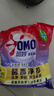 奧妙（OMO）洗衣粉1.1kg除菌柔護(hù)持久留香全自動(dòng)三效合一天然酵素家用批發(fā) 【到手4.4斤】薰衣草香1.1kg*2袋 曬單實(shí)拍圖
