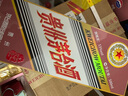 茅臺(tái)（MOUTAI）生肖 乙巳蛇年 醬香型白酒 53度 500ml*6 整箱裝【名酒鑒真】 曬單實(shí)拍圖