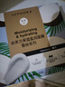 絲芙蘭保濕補水面膜 海藻 5片/盒 滋養(yǎng)肌膚護(hù)膚品 曬單實拍圖