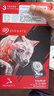 希捷（SEAGATE）NAS硬盤 4TB 256MB 機械硬盤 CMR垂直 靜音低耗 數(shù)據(jù)恢復服務(wù) 3.5英寸 希捷酷狼 ST4000VN006 曬單實拍圖