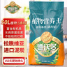 德沃多肥料50L植物營養(yǎng)土通用園藝種菜養(yǎng)花蔬菜盆栽泥炭土壤陽臺種植椰土 曬單實拍圖
