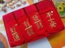 雅鹿男士內(nèi)褲男純棉抗菌檔鴻運(yùn)內(nèi)褲新年大紅色本命年平角褲衩蛇年結(jié)婚 【平安-發(fā)財-好運(yùn)-有錢】 4條 2XL （建議120-140斤） 曬單實(shí)拍圖
