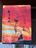 【京倉(cāng)直配】讀者勵(lì)志蝶變篇2025 讀書(shū)是為了擁有更多選擇學(xué)習(xí)不是為了別人而是為了你自己 學(xué)習(xí)+讀書(shū)篇一句話點(diǎn)醒孩子點(diǎn)醒卷全2冊(cè)自營(yíng)正版勵(lì)志點(diǎn)醒卷 【全新升級(jí)版】讀者勵(lì)志蝶變篇 學(xué)習(xí)+讀書(shū) 曬單實(shí)拍圖