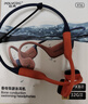 鉑典（POLVCDG）【柏林之聲|品牌直營(yíng)】骨傳導(dǎo)耳機(jī)X16運(yùn)動(dòng)藍(lán)牙耳機(jī)無(wú)線耳機(jī)掛耳式不入耳游泳耳機(jī)運(yùn)動(dòng)耳機(jī)跑步騎行 珊瑚紅 32G | 柏林之聲 | 京倉(cāng)發(fā) 曬單實(shí)拍圖