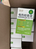 潤本（RUNBEN）電熱蚊香液蚊香驅(qū)蚊液45ml×9瓶補充裝無香型 曬單實拍圖