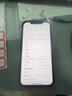 全服快修 iPhone內(nèi)存擴(kuò)容蘋果手機(jī)內(nèi)存擴(kuò)容硬盤升級維修上門取件 iPhone 12 Pro Max 擴(kuò)容256GB 曬單實(shí)拍圖