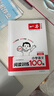 一本小學(xué)語(yǔ)文閱讀訓練100篇五年級 2026閱讀題知識大盤(pán)點(diǎn)閱讀理解萬(wàn)能答題模板方法階梯真題試卷訓練 曬單實(shí)拍圖