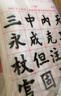 六品堂【上海市義務(wù)教育階段】 毛筆書法紙考試專用練習(xí)用紙 練字考級(jí)學(xué)生書寫字帖楷書書畫半生熟宣紙  曬單實(shí)拍圖