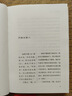 莊子 經(jīng)典直讀本 左邊文言文右邊白話(huà)文 直觀(guān)流暢一目了然 復原《莊子》本義 內附大幅高清傳世中國畫(huà) 曬單實(shí)拍圖