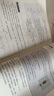 【新華書店正版】2025使用人教版高中物理必修一二三冊高中物理必修123課本教材高一二三物理書人教版高中物理必修全套課本 高中人教版物理必修一 高中 曬單實拍圖