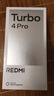 小米（MI）【國家補貼】REDMI Turbo 4 Pro 第四代驍龍8s 7550mAh長續(xù)航 12GB+256GB 粉金色 小米紅米5G手機 曬單實拍圖