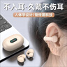 SUONEY適用索尼藍(lán)牙耳機(jī)骨傳導(dǎo)概念運(yùn)動跑步OWS不入耳無線耳夾式掛耳柏林之聲男女2025年最新款超長續(xù)航 膚色 【9D環(huán)繞音質(zhì)丨舒適久戴不痛】 曬單實(shí)拍圖