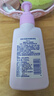 碧柔（Biore）深層凈潤卸妝乳150ml 卸妝潔面二合一溫和清潔 敏感肌適用自營 曬單實拍圖