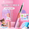 英雄（HERO）鋼筆 359B 明尖銥金學(xué)生初學(xué)練字三年級(jí)正姿簽字鋼筆（附加6支墨囊+4卡通配件） EF尖 青石櫻落 曬單實(shí)拍圖