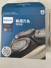 飛利浦（PHILIPS） 剃須刀頭SH30/51配S1203S1101S3206S2305S4303 SH30/51（3個刀網(wǎng)+3個刀片） 曬單實拍圖