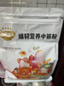 秋田滿滿低筋面粉烘焙蛋糕粉專用饅頭中高筋粉 送嬰兒幼兒寶寶輔食食譜 營養(yǎng)中筋面粉 1000g*1袋 曬單實拍圖