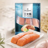 1號會員店（One's Member）大西洋鮭冷凍智利三文魚柳凈重480g  富含Ω3 DHA 不可生食 曬單實(shí)拍圖