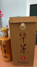 茅臺(tái)（MOUTAI）華茅酒 傳承1862 醬香型白酒 53度 500ml 單瓶裝 曬單實(shí)拍圖