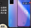易京（YJING）vivo S7鋼化膜藍光全屏5G手機高清保護貼膜 適用于vivos7 抗藍光透明前膜(2片裝)+碳纖維后蓋軟膜 曬單實拍圖