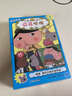 新華正版】屁屁偵探橋梁書動漫畫版繪本版系列第一二輯番外篇全套【可自選】兒童故事圖書繪本3-6-8歲 ： 屁屁偵探動漫版第一輯6冊1-6 曬單實拍圖