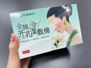 儒琳詩濕敷棉敷臉專用100%純棉三合一開孔式濕敷棉可拉伸干皮保濕敷棉片 常規(guī)款 222片 1盒【純棉3合1】 曬單實(shí)拍圖