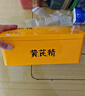 揚子江龍鳳堂 有機黃芪精 補血補氣非阿膠 中藥固本止汗 口服液10ml*24支禮盒裝 四肢乏力 精神不足  曬單實拍圖
