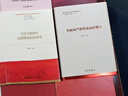 全面從嚴治黨永遠在路上(精)/新時(shí)代全面從嚴治黨研究叢書(shū) 曬單實(shí)拍圖