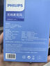 飛利浦（PHILIPS）【國家補(bǔ)貼】無線領(lǐng)夾麥克風(fēng)一拖一主播直播設(shè)備戶外短視頻小蜜蜂vlog 蘋果手機(jī)收音麥DLM3545 曬單實(shí)拍圖
