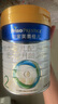美素佳兒（Friso）皇家美素佳兒（Friso Prestige）較大嬰兒配方奶粉2段6-12個月齡 2段800g*6罐 曬單實拍圖