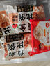 三全黃金比例水餃白菜豬肉蔬菜玉米餃子煎炸蒸早餐速凍水餃面點(diǎn)懶人 三鮮餃子 約18只 400g 曬單實(shí)拍圖