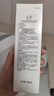 玉澤（Dr.Yu）皮膚屏障調(diào)理潔面凝露150ml（氨基酸洗面奶男女溫和不緊繃） 曬單實(shí)拍圖