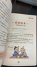 給孩子看的60個中國歷史典故 贈中國歷史年表 典故背后藏智慧歷史越學越有趣小學一二三四五六年級歷史百科課外書 曬單實拍圖