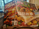 7月現(xiàn)貨 萬物雜志2025年訂閱 8-15歲青少年科學(xué)科普 3D圖解知識 中小學(xué)生課外科普百科通識知識 How it works 中文版期刊單月/半年/全年少兒閱讀雜志鋪環(huán)球科學(xué)青少年版非英文版 【現(xiàn) 曬單實(shí)拍圖
