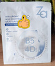 姬芮（ZA）【B5含量排行前3】玻尿酸舒潤水光B5補水保濕舒緩面膜*3片 曬單實拍圖
