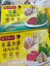 灣仔碼頭上海風(fēng)味薺菜豬肉大餛飩600g30只云吞早餐夜宵生鮮速食冷凍混沌 曬單實(shí)拍圖