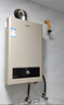 海爾（Haier）【UTS】12升燃氣熱水器天然氣家用 水氣雙調(diào)恒溫 ECO節(jié)能省氣40% 【國家補貼15%】低水壓啟動 曬單實拍圖