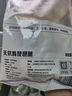 1號會員店 無抗雞琵琶腿 出口級食材 雞肉烤雞腿炸雞腿鹵雞腿 凈重2斤 曬單實拍圖