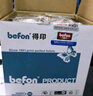 得?。╞efon）002碳帶20支裝 110mm*300m單軸碳帶蠟基碳帶 條碼打印機(jī)專用色帶 熱轉(zhuǎn)印標(biāo)簽打印機(jī)通用碳帶 曬單實(shí)拍圖