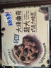 趣多多大塊巧克力味曲奇餅干臟臟黑巧克力味共288g 休閑零食 早餐下午茶 曬單實拍圖