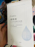 法蘭琳卡煙酰胺水光亮潤彈潤緊致精華美白面膜保濕滋潤提亮暑期出游季 水光亮潤精華面膜5片/盒 曬單實(shí)拍圖