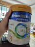 美素佳兒（Friso）皇家美素佳兒港版HMO幼兒配方奶粉3段800g(12-36個月適用) 曬單實拍圖
