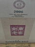 劍南春 劍南老窖2006 52度 500ml*6瓶 整箱裝 濃香型白酒 曬單實拍圖