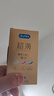 杜蕾斯（durex） 避孕套 安全套 超薄尊享三合一18只 男女用 套套 成人情趣計生 曬單實拍圖