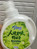 芭菲鴨屎香香氛洗衣液150g 深層潔凈持久留香茶香 曬單實(shí)拍圖